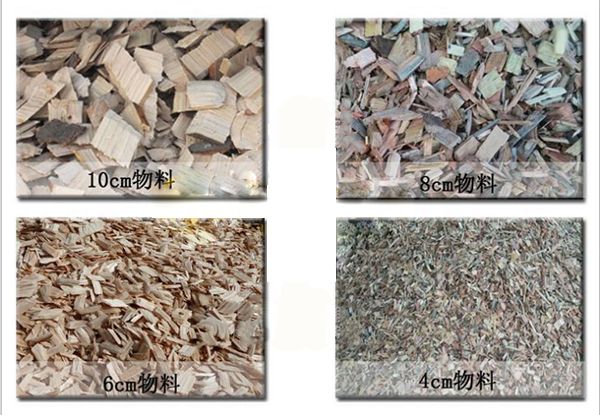 木材破碎機粉碎後的成品（pǐn）.jpg